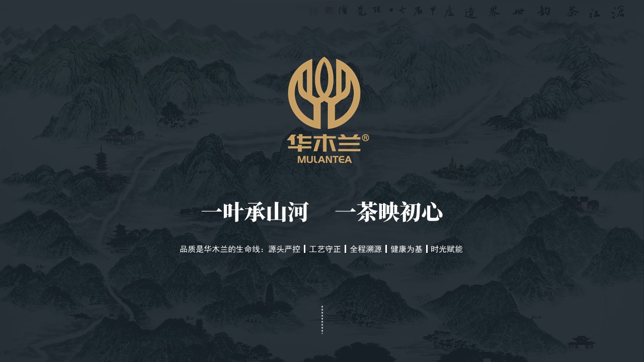 绿·绿茶