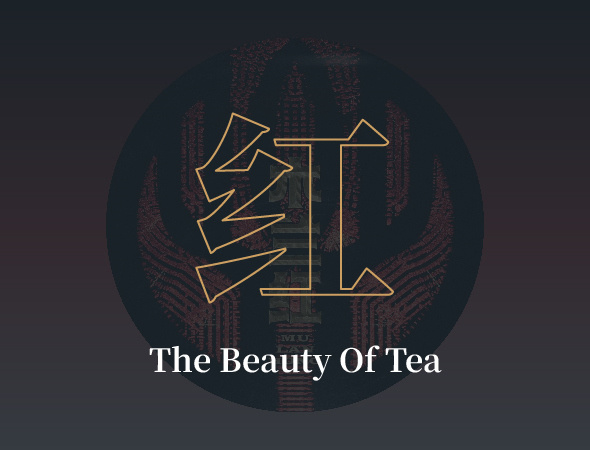 The Beauty Of Tea