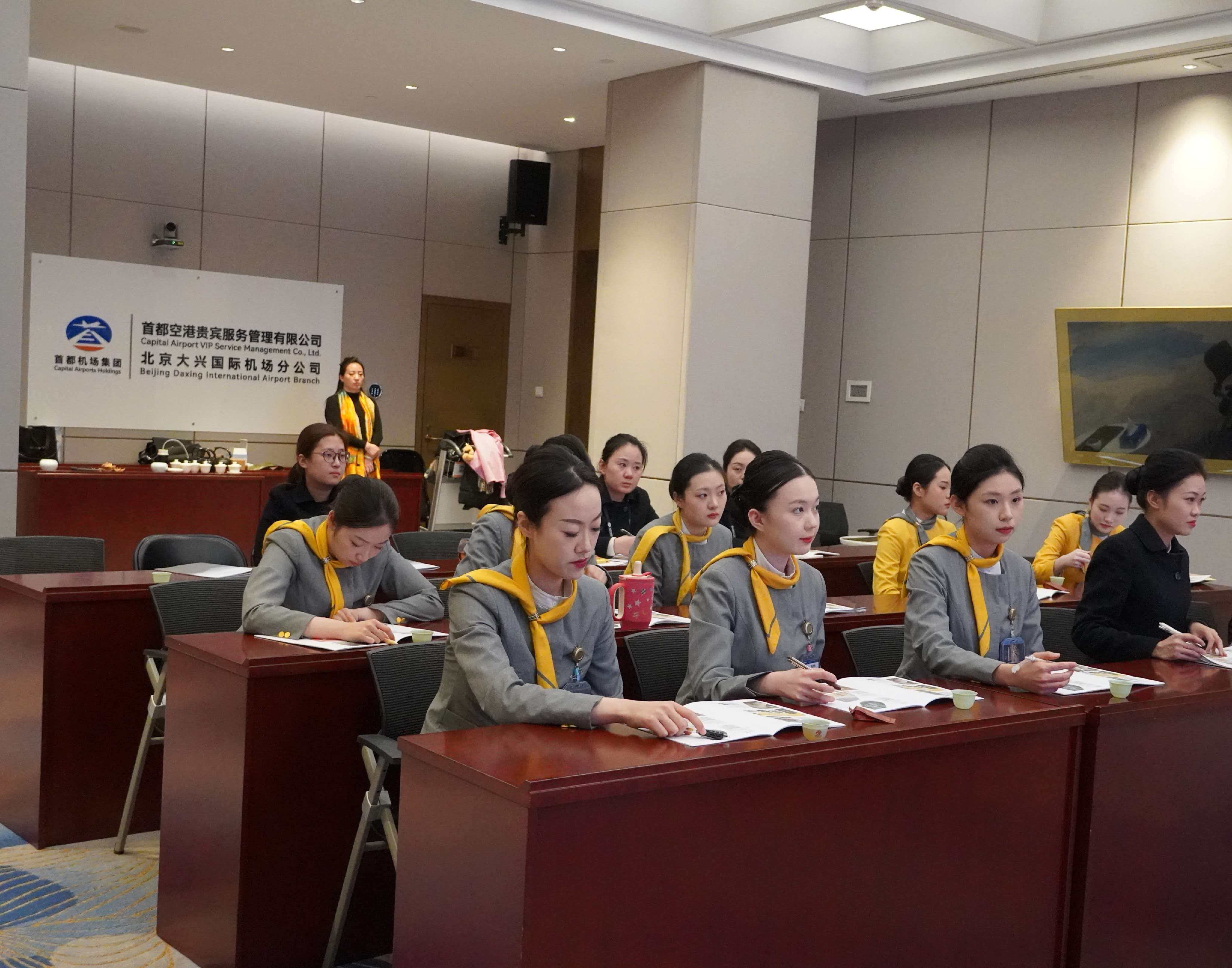 首都空港贵宾与华木兰——茶文化分享交流暨产品培训会