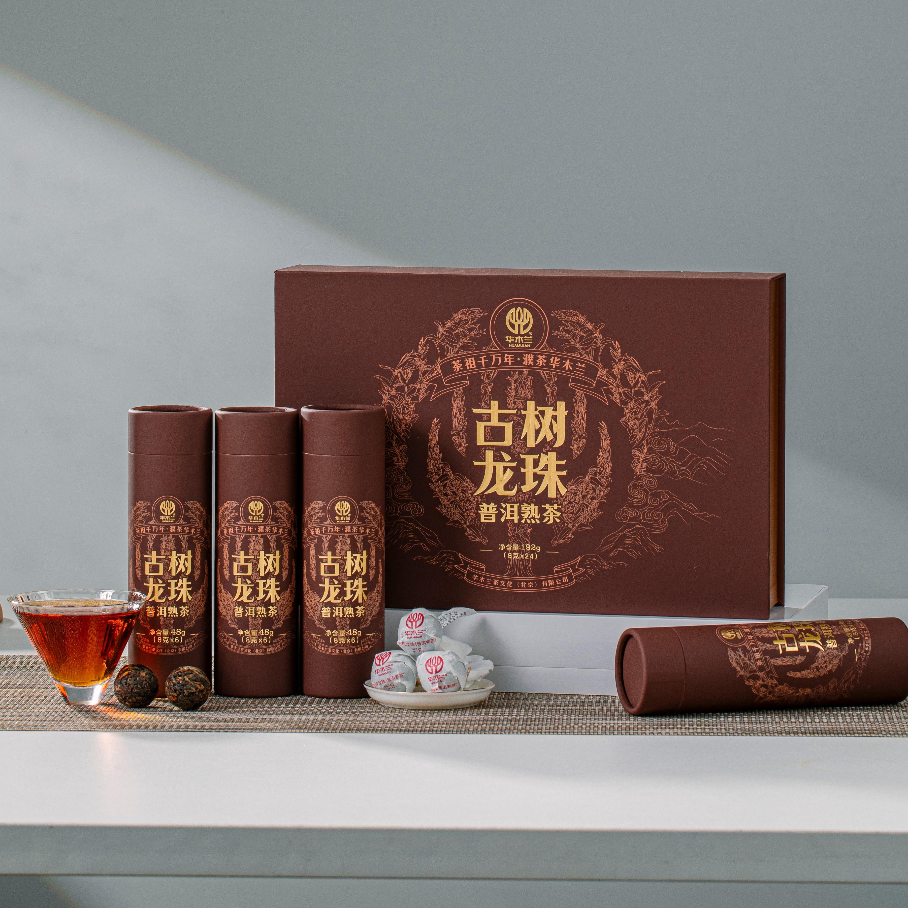 古树龙珠——熟茶中的陈香明珠