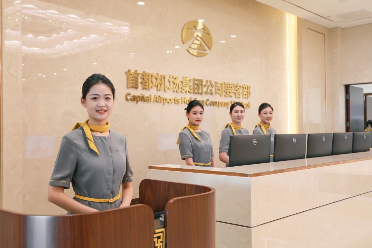 以茶为媒 | 华木兰与首都空港贵宾共筑文化服务新场景